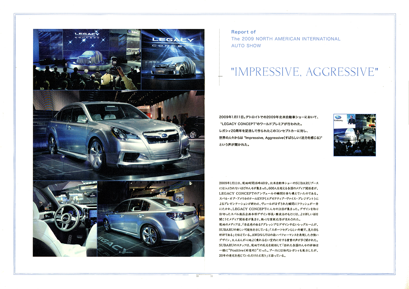 2000N8s 2009N2s The story of LEGACY vol.02(7)